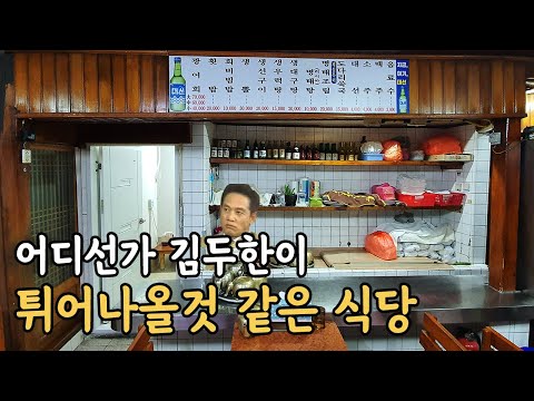 중앙식당