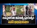 Pawan Kalyan appreciates Janasainik's innovative attempt to know social problems