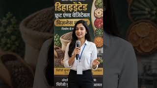 डिहाइड्रेटेड फ्रूट एंड वेजिटेबल बिज़नेस ब्लूप्रिंट:   उद्योग की सम्पूर्ण मार्गदर्शिका,ईबुक#ebook
