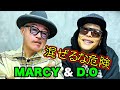 【初コラボ】D.Oさんと久しぶりの再会♪