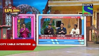 Citi Cable Interview With Arbaz Khan, Amy Jackson And Nawazuddin Siddiqui - The Kapil Sharma Show