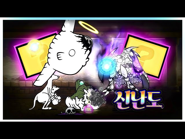 Aqua Saint Climax No Gacha 2 Units Only | Jumbo Invasion - The