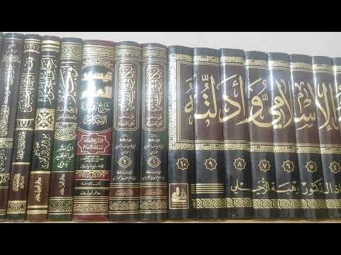 مڪتبتي المتواضعة 