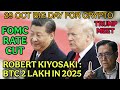 29 OCT BIG Day For Crypto Market || Trump meet China President || Foms Rate Cut @manu_chhina 