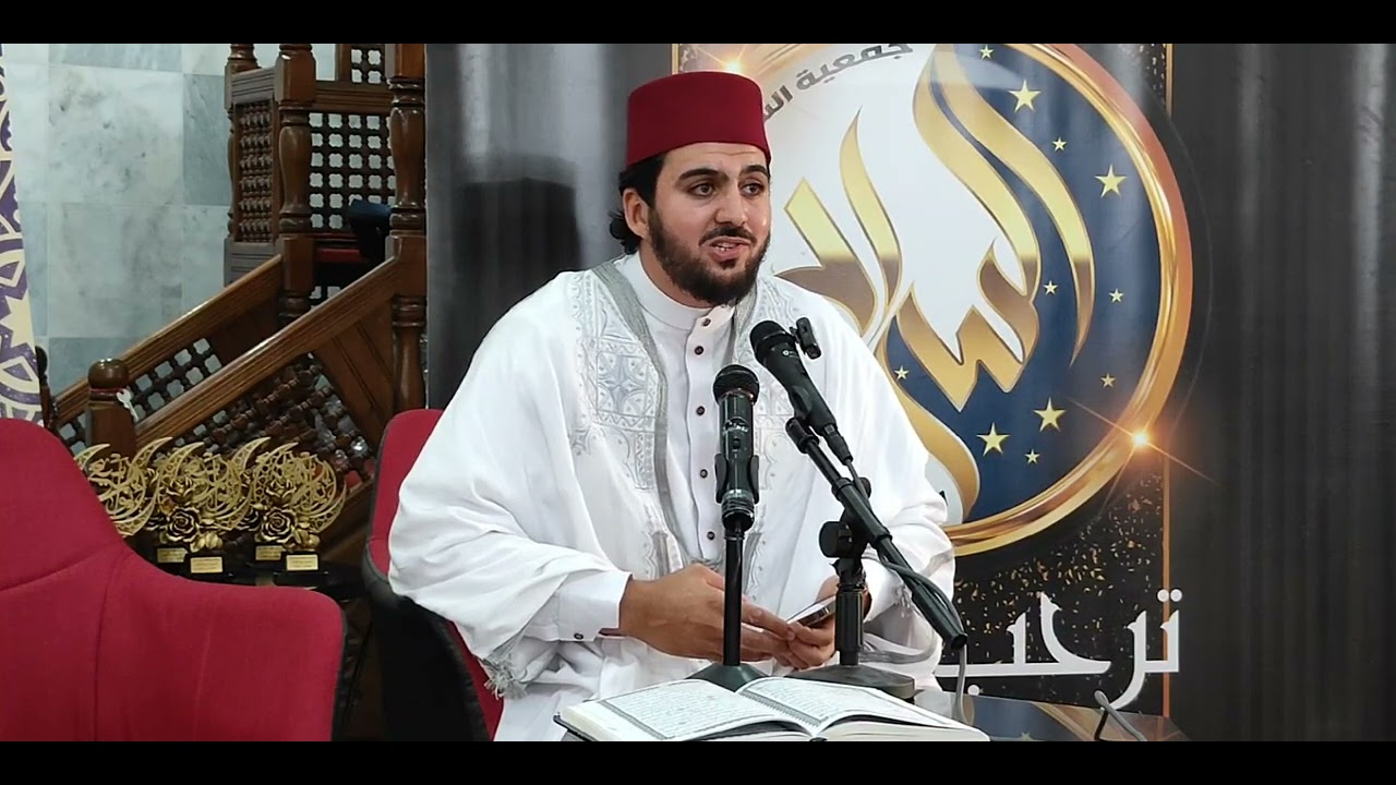 القارئ سيف الحق البصري الجزائري حفظه الله من مسجد الفرقان لبلدية الشبلي ولاية البليدة . 2024/0/10/02