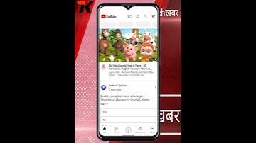 Useful Android Tricks| Android Mobile Tips And Tricks Hindi 2022 #shorts #techshorts