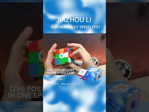 GANCUBE - Jiazhou
