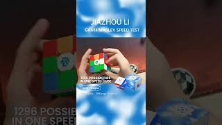 Gancube - Jiazhou Li Gan14 Maglev Speed Test