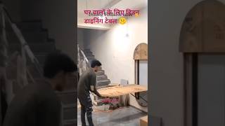Folding Dining Table 😱🍽️ | Smart Space Saving Idea | #shorts