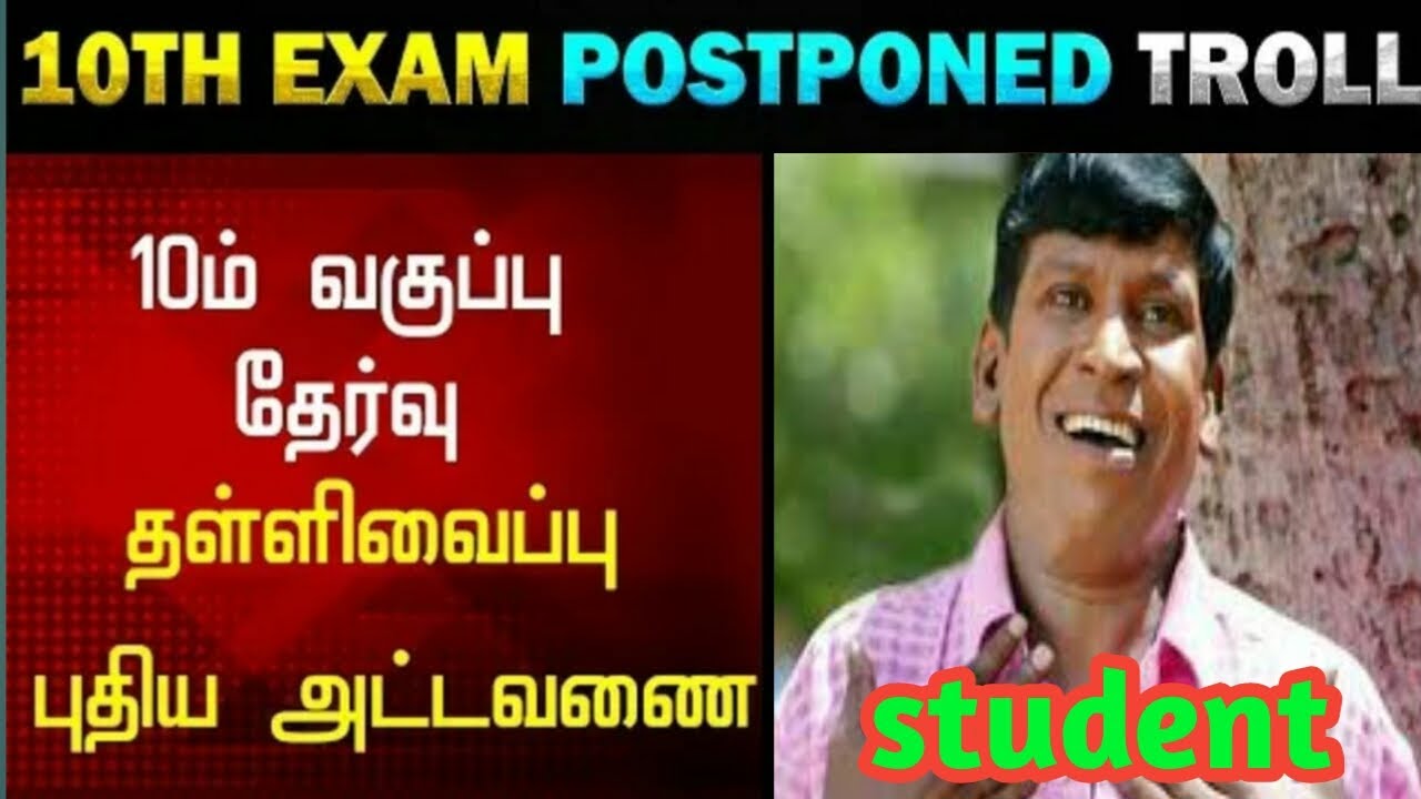 10th exam postponed troll // students parithabangal // tamil indian ud