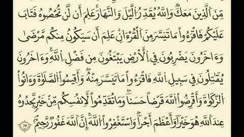 سورة المزمل -  القارئ الطفل أحمد سعود