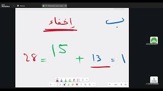 Ahkam-e-Noon Sakin wa Tanween - Ikhfaa Practice | 52nd Session by Ustad Azam, Madina Tajweed Academy