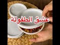بليلة أفراح الغامدي 