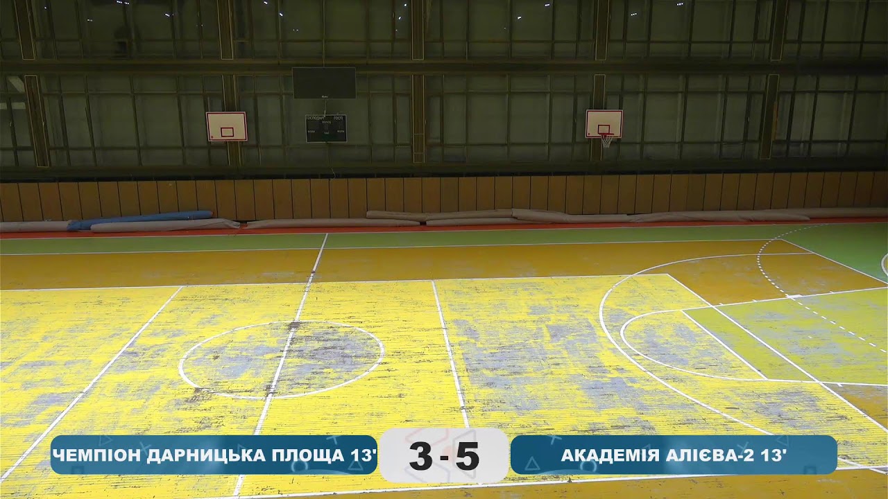 🔴 LIVE |  17.01.2026 | Чемпіонат Києва  Діти НУХТ субота