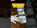 هناك شخص يتعجب من صمتك وتجاهلك له تاروت  ابراج قراءة توقعات تهكير اكسبلور 