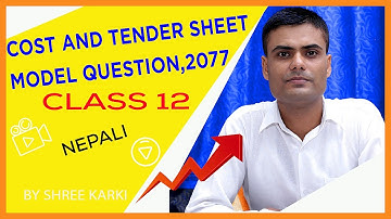 cost and tender sheet model question 2077||model question solution 2077