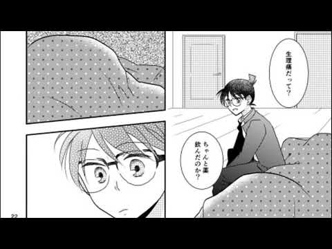 コ哀 Ss Mp3
