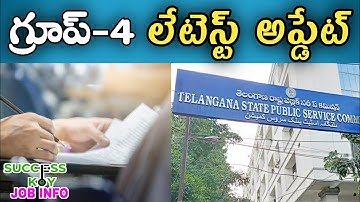 tspsc group 4 result date 2023 | tspsc group 4 latest update