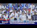 台東選戰升溫 柯文哲.朱立倫站台 吳秀華競總成立湧近萬人｜TVBS新聞 @TVBSNEWS01