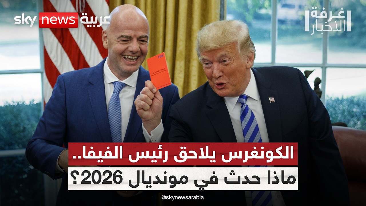 ����� ����� �������� ���� ������ ��� ������� 2026� ��� ����� ����ȿ | #����_�������
 - نشر قبل 9 دقيقة