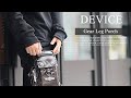 【商品紹介】DEVICE Gear レッグポーチ【クロスチャーム橿原】