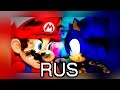 Super Mario vs. Sonic the Hedgehog - Video Game Rap Battle (RUS)