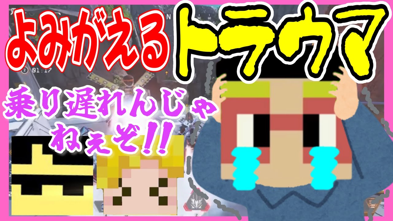 【トラウマ🅿️】“あの事件”がよみがえるぽんPさん【2026.2.23 まえにドズいち/ぎぞく/ぽんP/ぼんじゅうる/まえよん/ドズル社/切り抜き/APEX(敬称略)】