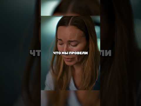 Пара в разводе прочли письма из прошлого на 50-летие их свадьбы #сериал #кино #shorts
