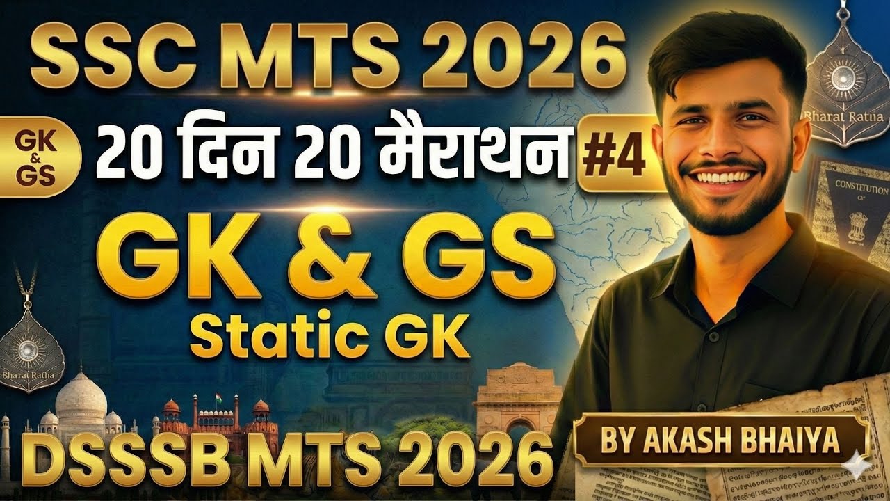 SSC MTS GK GS Classes 2026 | Static GK | 20 Din 20 Marathon #4 | DSSSB MTS GK GS By Akash Malviya