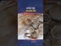 রূপার দাম বেড়েছে কি? | Silver Price | Jatiyo Arthoniti