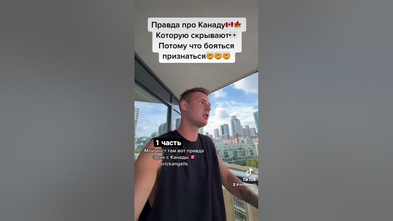 Как бороться с фейками. Канал где правда канада. Канал где правда канада. Канал где правда канада. Канал где правда канада.