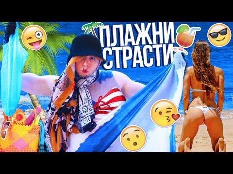 Видео: Запознанства в Алабама? Ето 7 сигурни начина да го объркате