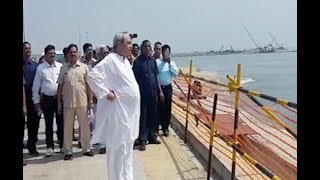 Odisha CM Naveen Patnaik Dedicates Gopalpur Port