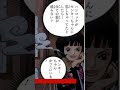 【1156話】海賊島の宝シャッキーの天才的な推察の裏側#shorts