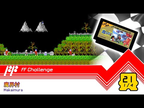 21/1213 - Makaimura (Part 1/4)- FF Challenge