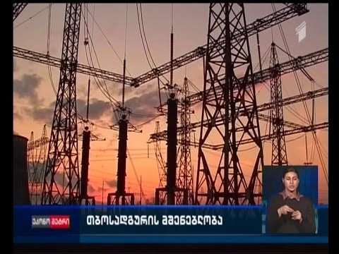 გარდაბანის თბოსადგურის მშენებლობა