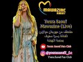 Yosra saouf  mawazine live         