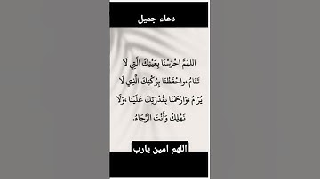 #احاديث_قدسية_شريفة #دعاء_مستجاب #اكسبلور #التقرب_إلى_الله #اذكار_المساء #المغرب #السعودية #لايك