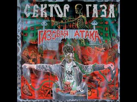 Сектор Газа - Гаи