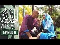 Al Hidayah (2018) | Episod 6