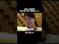 하마터면 열심히 할뻔했다 😆😆😆 #경영컨설턴트 #직장인브이로그