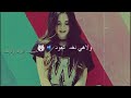 محمد جنيد لا هيه نغزهه جرح مع ك ل م ـےـات ـ