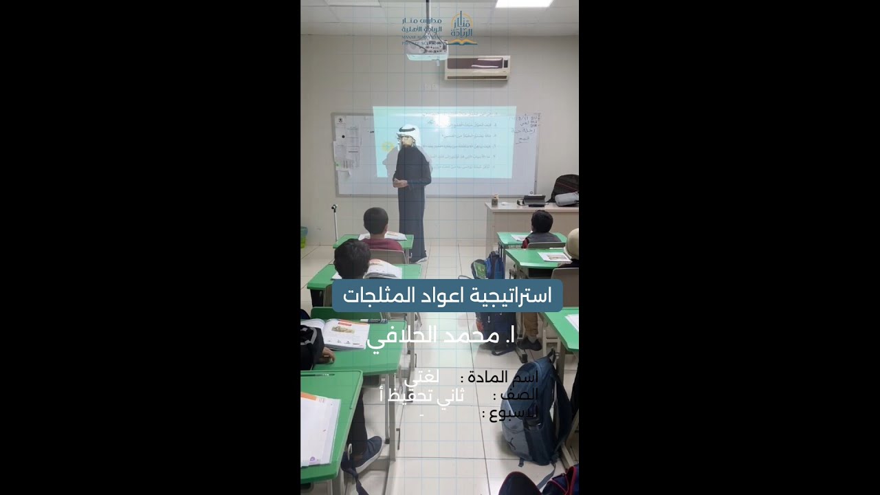 استراتيجية أعواد المثلجات 🍭🍦