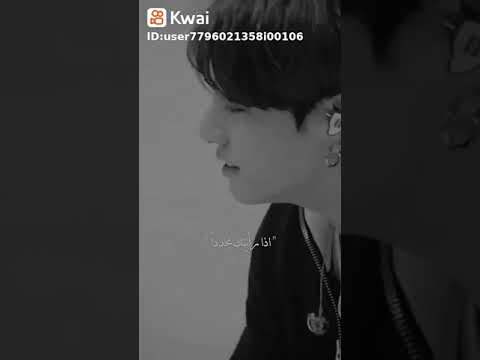 اغنيه جيون جونكوك مازلت معك 