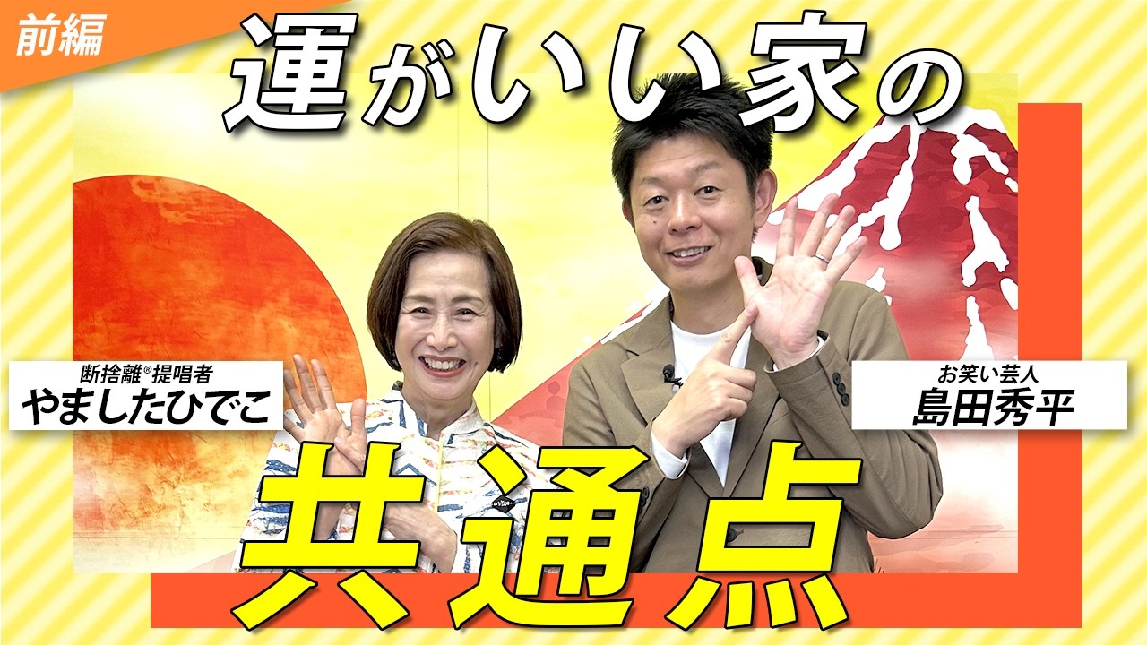 探し物！ | 愛知豊田 断捨離®トレーナー 佐藤ひとみのブログ