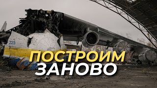 МРИЮ НЕ ВОССТАНОВИТЬ, но можно построить заново