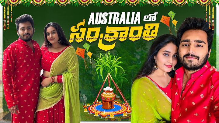 AUSTRALIA LO సంక్రాంతి ❤️😍 | MINI VLOG😍☺️ | NACH VLOGS ❤️