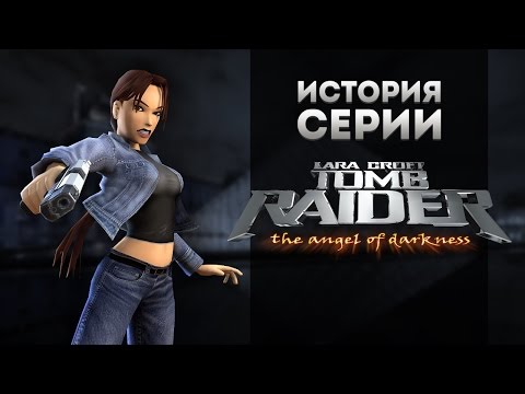 Video: Tomb Raider Ponovno Podizanje Sustava Je 