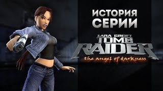 :  . Tomb Raider,  6