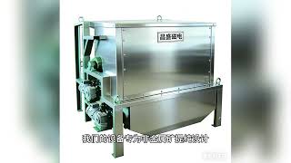 Factory Direct Magnetic Separator: Changsheng Magnetic's Technical Support #Magneticseparator